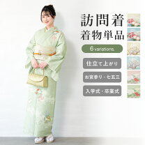 楽天市場】訪問着 仕立て上がりの通販