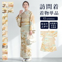 楽天市場】入学式 卒業式（種類（着物）訪問着）（着物｜和服 