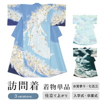 楽天市場】辻が花 ブルーの通販
