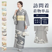 楽天市場】入学式 卒業式（種類（着物）訪問着）（着物｜和服 