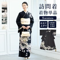 楽天市場】黒（着物｜和服）：レディースファッションの通販