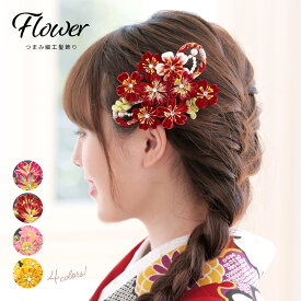 楽天市場 成人式 つまみ細工 髪飾りの通販