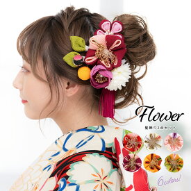 楽天市場 成人式 つまみ細工 髪飾りの通販