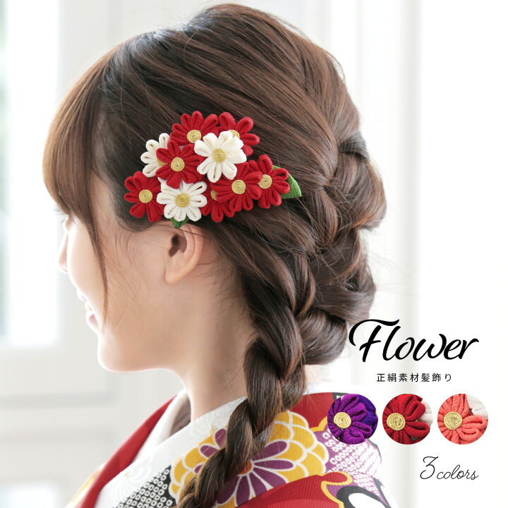 楽天市場】【6/1限定☆クーポンで10％OFF】髪飾り 卒業式 花 つまみ  