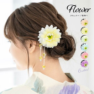 コサージュ 花 髪飾り 和装の人気商品 通販 価格比較 価格 Com