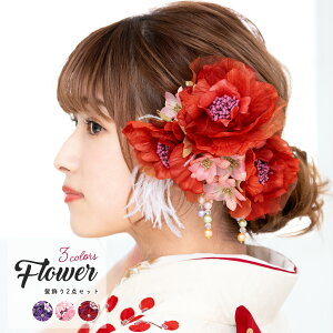 髪飾り 羽根の人気商品 通販 価格比較 価格 Com