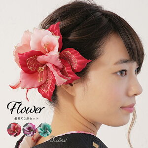 袴 髪飾り レースの人気商品 通販 価格比較 価格 Com