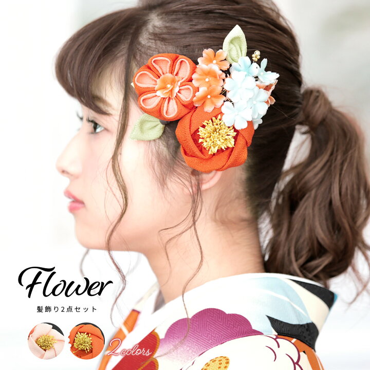 楽天市場】【＼クーポンで35%OFF！／11/11 1:59まで】髪飾り 成人式 