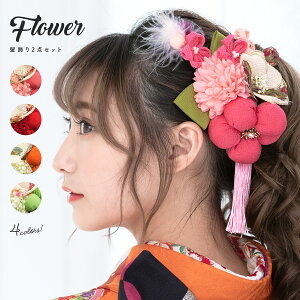  l 2_Zbg sN ~ s|}    a ʏ { H k ߂ ܂ݍ׍H [ R[ Us  Ǝ U ь wAANZT[ {