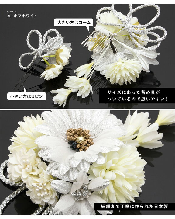 楽天市場】【先着200名限定◎クーポンで20%off☆17周年記念 4/1-4/11 