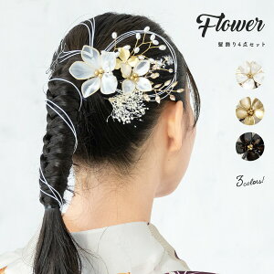 y11/1聚N[|10OFFz l U ݑ 4_Zbg Ǝ    S[h  fBbvt[ AJt[ tFCNp[ Us 