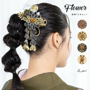 l  ܂ݍ׍H U Ǝ  2_Zbg ݑ z e  RT[W ʏ sN x[W O[  a 