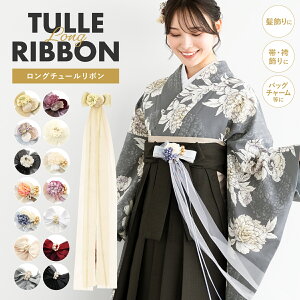髪飾り ブルーの人気商品・通販・価格比較 - 価格.com