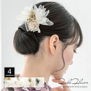 y11/1聚N[|10OFFz fB[X l Ǝ  U  zCg     KN o I[KW[ R[ Ԃ wAANZT[ Pi Vv 킢 