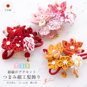 }\ő1000~N[|zz11/11 1:59܂  ܎O ܂ݍ׍H wAANZT[ Pi sN  IW  ~  RT[W ߂  Ԃ  3 7 { 