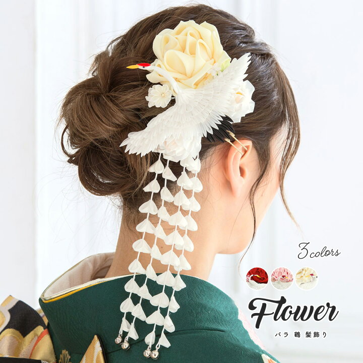 楽天市場】【＼クーポンで35%OFF！／11/11 1:59まで】髪飾り 成人式 