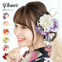 楽天市場】成人式 髪飾り 紫（和装小物｜和服）：レディース 