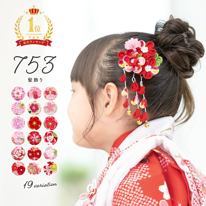 楽天市場】【先着200名限定◎クーポンで20%off☆17周年記念 4/1-4/11 