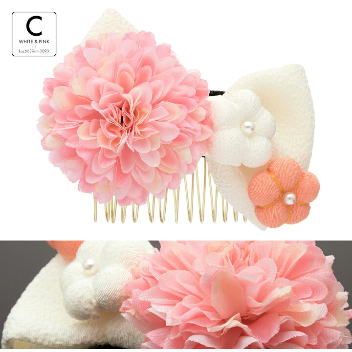 楽天市場】【20％OFF】髪飾り リボン ピンポンマム 菊 梅 花 フラワー 