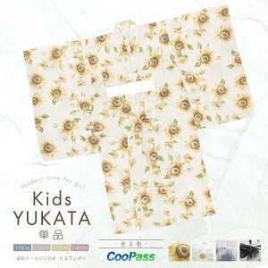 yNAX50%offN[|z}\  q ̎q Pi LbY SOUBIENIWi z CoolPass qǂ F    O[   Ђ܂ ԕ 킢 _ d