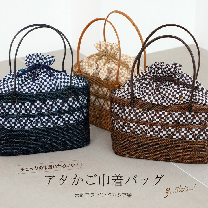 楽天市場】【＼クーポンで30%OFF！／11/11 1:59まで】かごバッグ 浴衣 