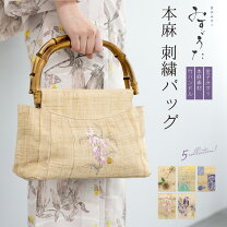 楽天市場】巾着バッグ（素材（生地・毛糸）麻・リネン）（レディース 