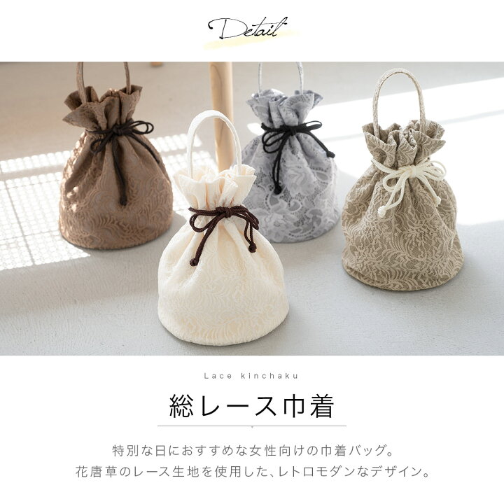 楽天市場】目玉_対象浴衣関連 50%クーポン《2buy60％off》浴衣 巾着 