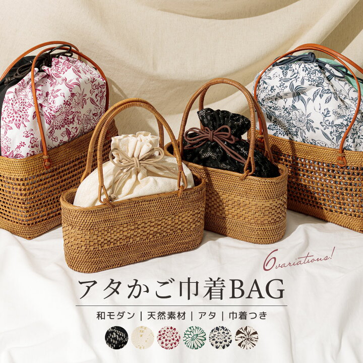 楽天市場】【＼クーポンで30%OFF！／11/11 1:59まで】かごバッグ 浴衣  