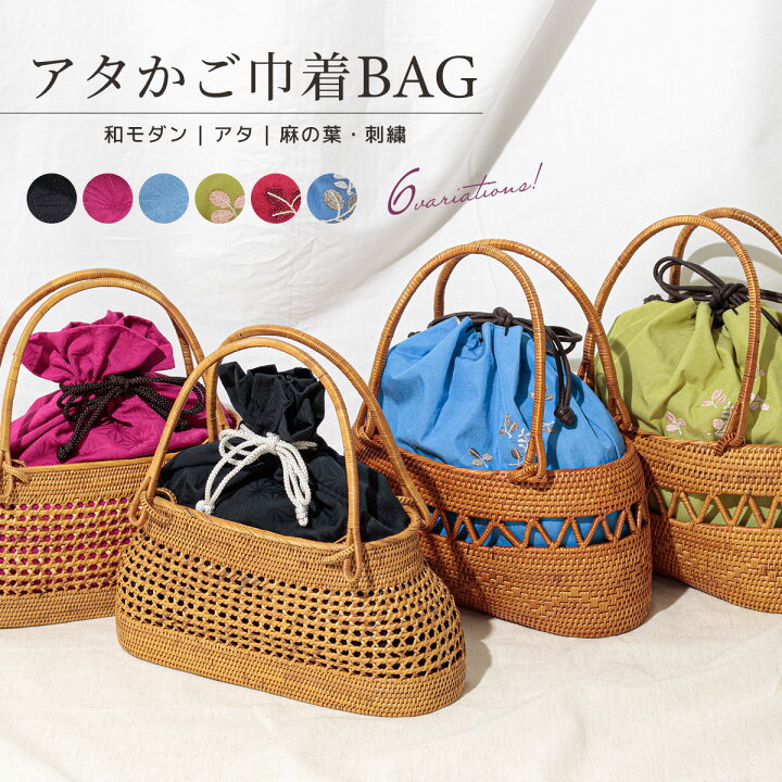 楽天市場】【＼創業祭／クーポンで30%OFF！10/27 23:59まで】かご 