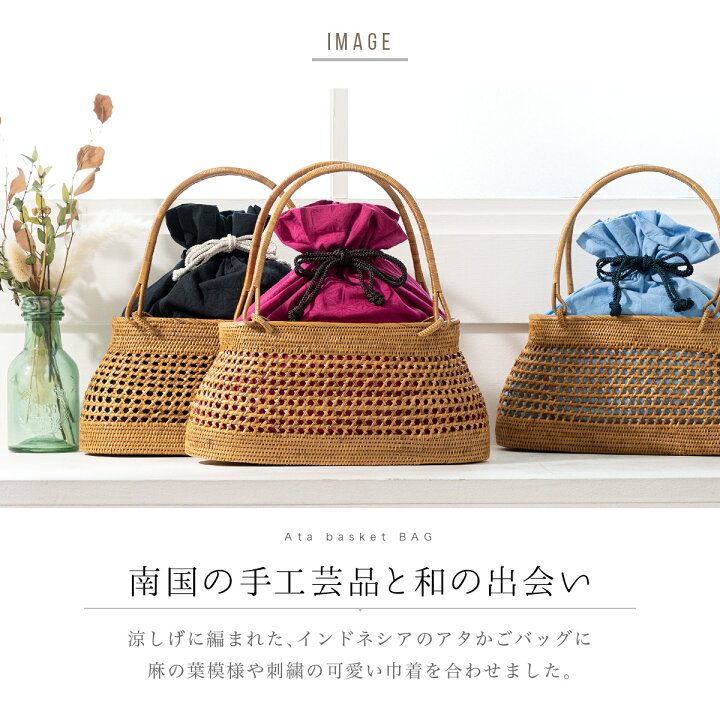 楽天市場】【＼創業祭／クーポンで30%OFF！10/27 23:59まで】かご 