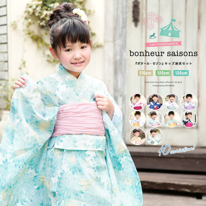 気質アップ 浴衣ドレス サイズ1 女の子 ディズニー キッズ 子ども お祭り O1saude Com Br 気質アップ 浴衣ドレス サイズ1 女の子 ディズニー キッズ 子ども お祭り O1saude Com Br