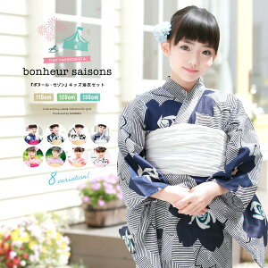  q ̎q Zbg LbY  ߃Zbg 2_Zbg  pXeJ[ _ 킢   ԕ  lCr[   110cm 120cm 130cm 