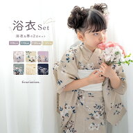 浴衣セット 女の子 キッズ 子供 兵児帯 2点セット 浴衣 セット 綿 子供服 くすみカラー 紫 紺 桜 薔薇 花…