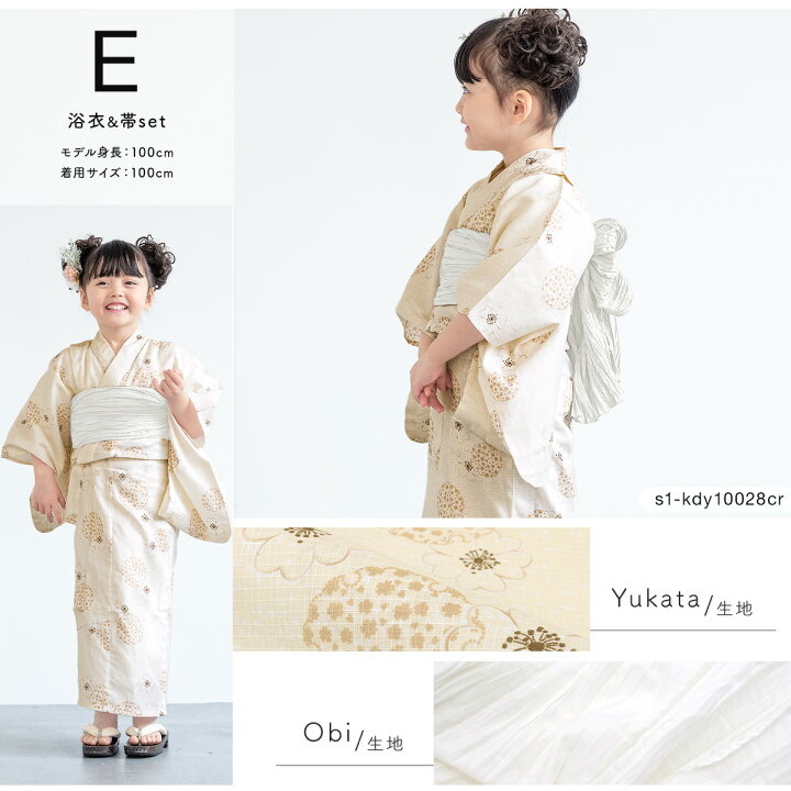 楽天市場】目玉_対象浴衣関連 50%クーポン《2buy60％off》浴衣 子供 