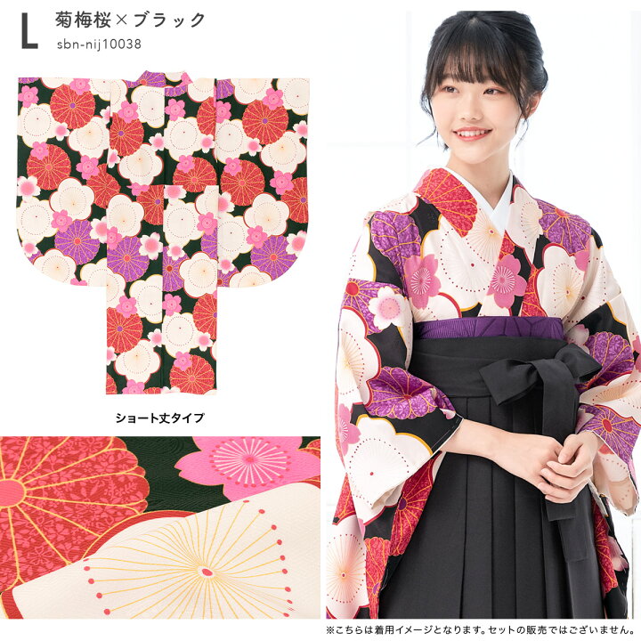 楽天市場】17周年記念☆最大1000円クーポン配布中☆4/1-4/11二尺袖着物 