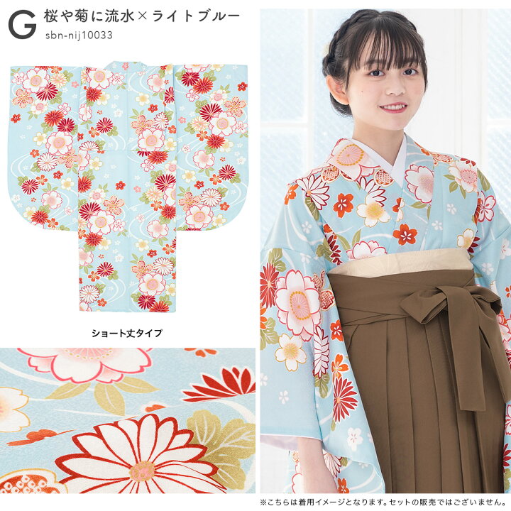 楽天市場】17周年記念☆最大1000円クーポン配布中☆4/1-4/11二尺袖着物 