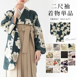 楽天市場】 振袖・袴 > 袴 > 二尺袖 : きもの館 創美苑