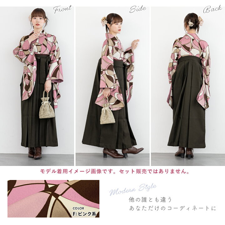 二尺袖五点セット！高級品をお安くしました。来年度のお方もぜひ。