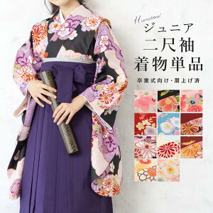 SiΏہő1000~N[|zz10/30܂ ڑ  ڑ Pi w WjA ̎q Ǝ  13  sN   F F   ~ a ÓT g_ bonheur sais