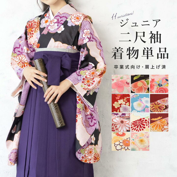 楽天市場】マラソン☆最大1000円クーポン配布中☆3/21~27 1:59まで二尺 