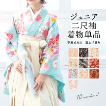 楽天市場】単品 二尺袖の通販