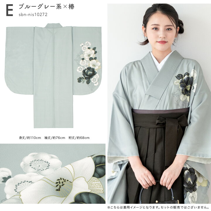 楽天市場】17周年記念☆最大1000円クーポン配布中☆4/1-4/11二尺袖 