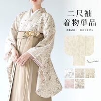 楽天市場】二尺袖 単品 ピンクの通販