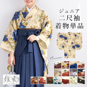 Black Fridayő1000~N[|zzڑ Pi w WjA ̎q Ǝ  13  floro ԕ         x[W  ~ e O   g_ w ̔ n