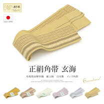楽天市場】正絹 献上 博多 帯 男の通販