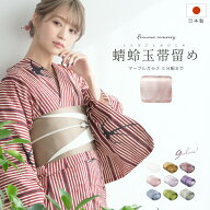 【夏本番ご優待】浴衣関連商品30％OFF 帯留め ガラス とんぼ玉 カジュアル 浴衣 ホワイト ブラウン ピン…