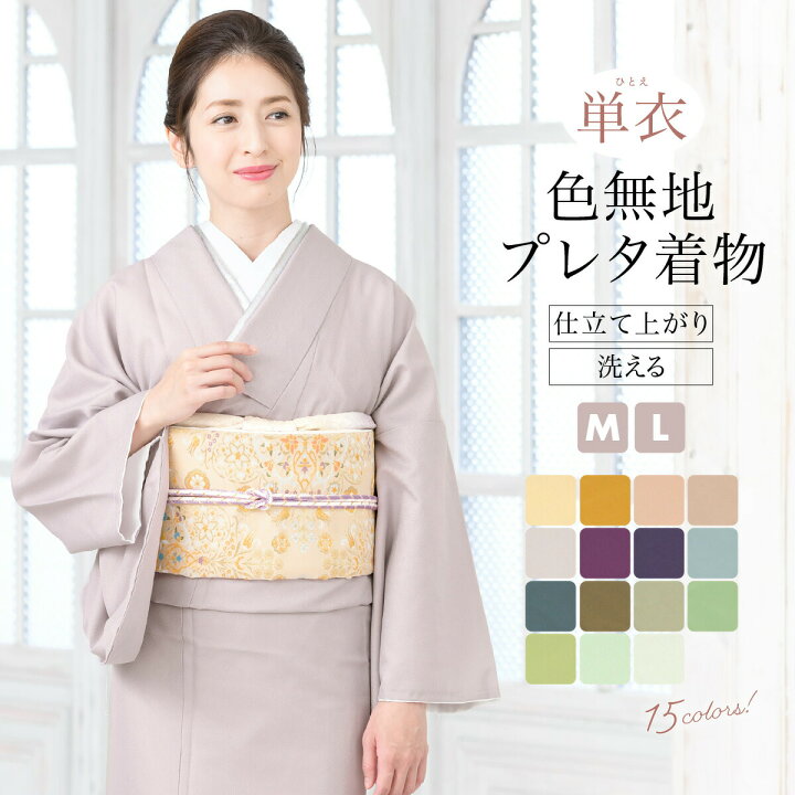 楽天市場】【全品対象！最大1000円クーポン配布中☆8/4-8/11 1:59まで