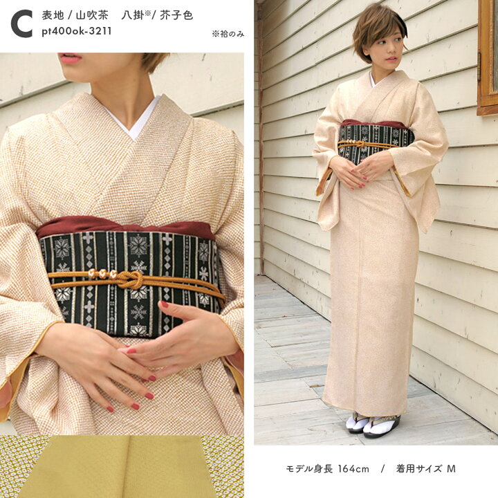 楽天市場】【全品対象！最大1000円クーポン配布中☆8/13-8/20】着物