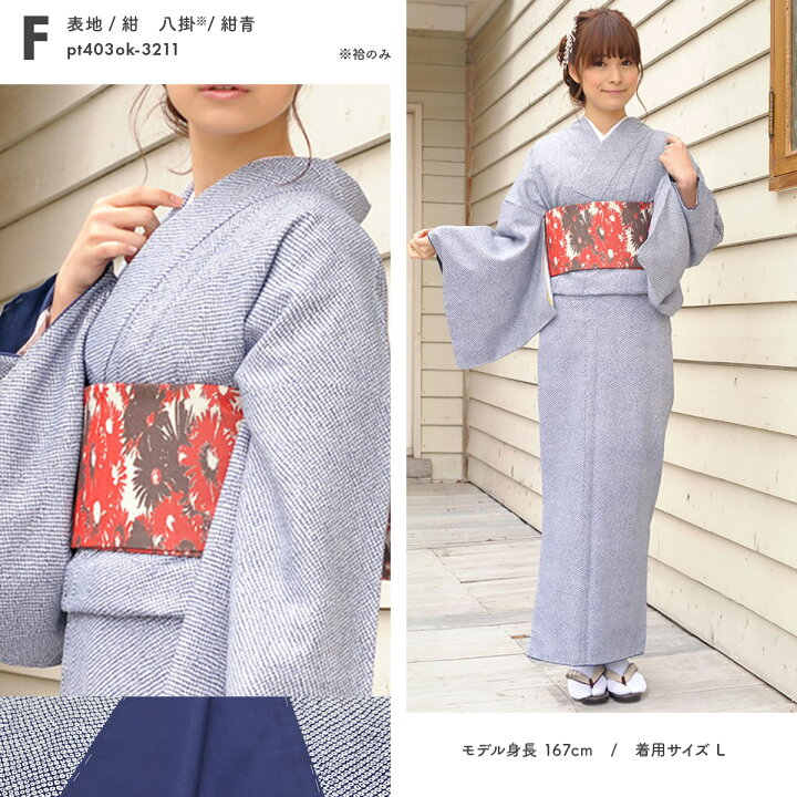 楽天市場】【全品対象！最大1000円クーポン配布中☆8/13-8/20】着物