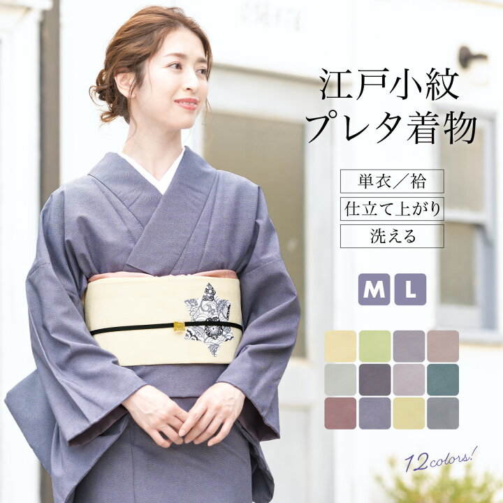 楽天市場】【＼創業祭／全品対象！最大1500円クーポン配布中☆10/24~27  